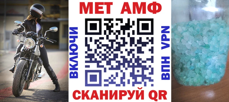 АМФ 98% Полярный