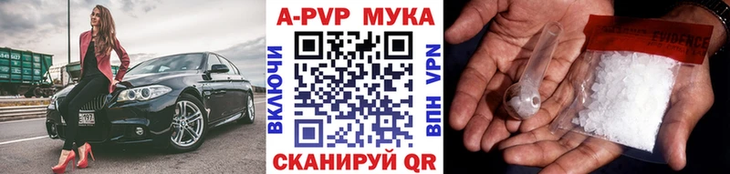 наркошоп  Полярный  ссылка на мегу зеркало  Alpha PVP Crystall 
