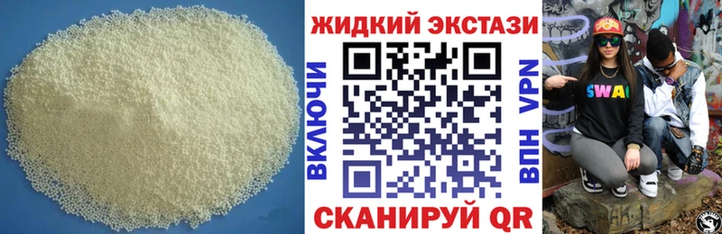 МЕГА tor  где купить наркотик  Полярный  Бутират бутандиол 