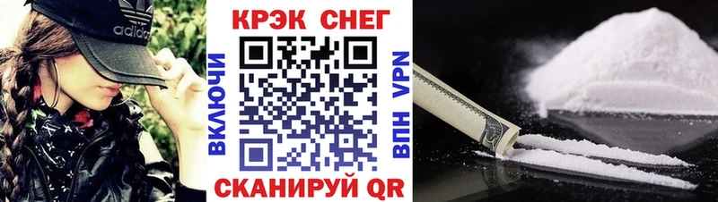 COCAIN 99%  Полярный 
