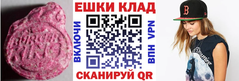 где найти   Полярный  blacksprut ONION  Экстази 280 MDMA 