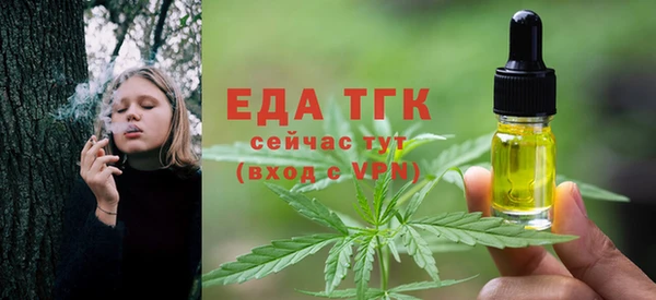 каннабис Нязепетровск