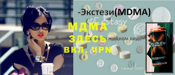 круглые Няндома