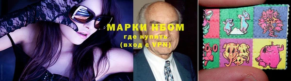 каннабис Дедовск