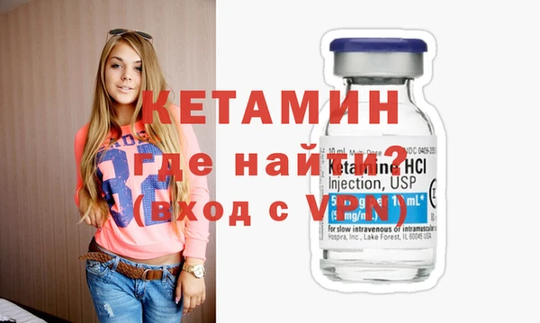бошки Новозыбков