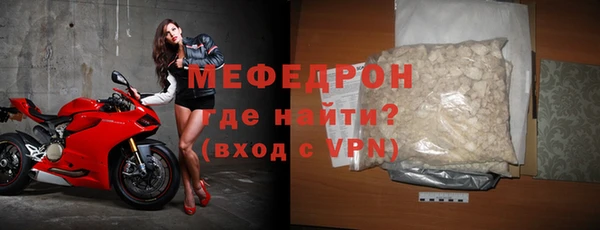 каннабис Нязепетровск