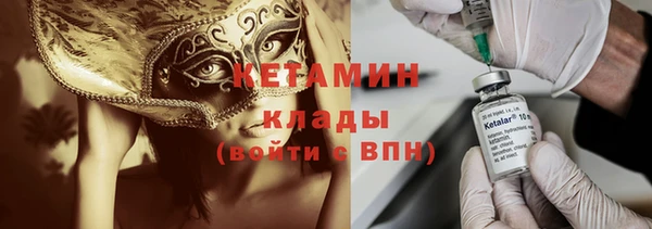 кристаллы Нягань