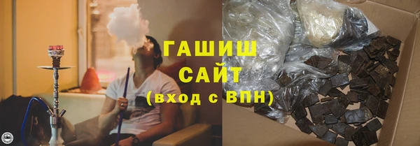 каннабис Нязепетровск