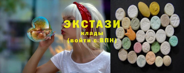 кристаллы Нягань