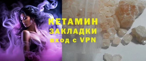 кристаллы Нягань