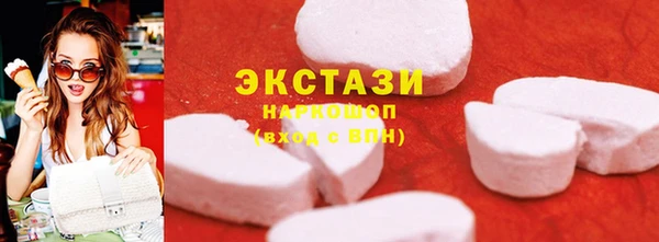 кристаллы Нягань