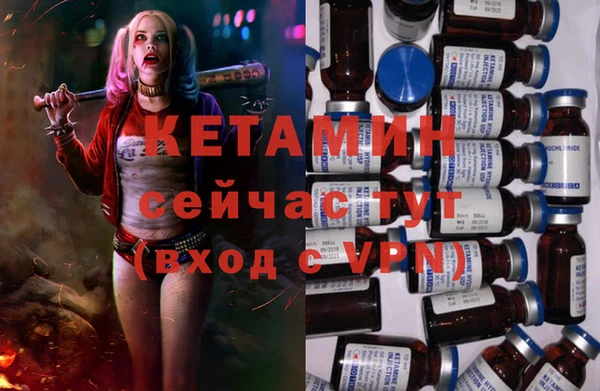 кристаллы Нягань
