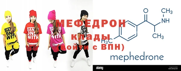 кристаллы Нягань