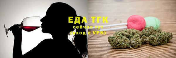 кристаллы Нягань