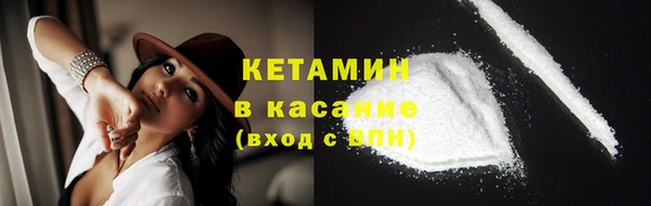 кристаллы Нягань