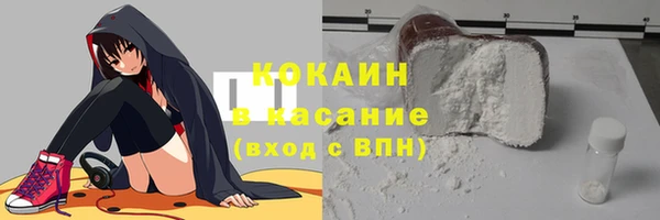 кристаллы Нягань