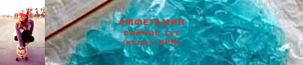 первитин Остров