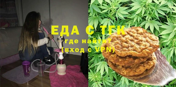 каннабис Нязепетровск