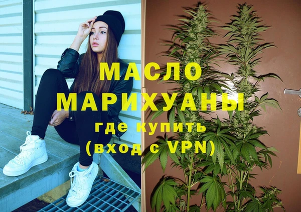 кристаллы Нягань