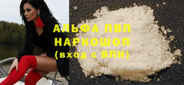 мдма Осташков