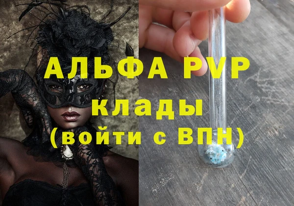 каннабис Нязепетровск