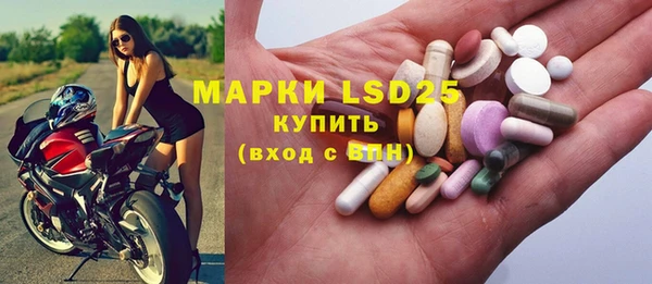 кристаллы Нягань