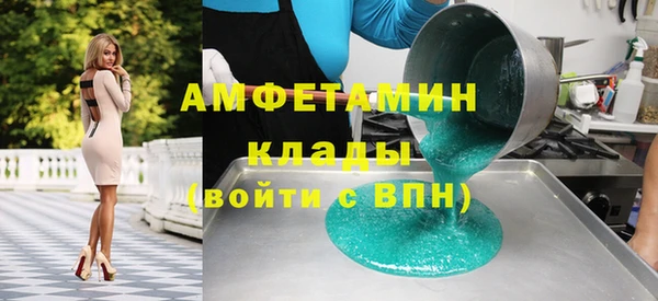 кристаллы Нягань
