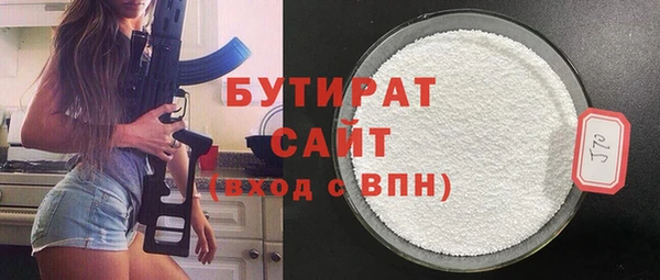 кристаллы Нягань