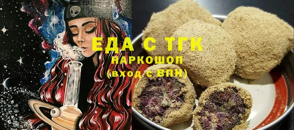 кристаллы Нягань
