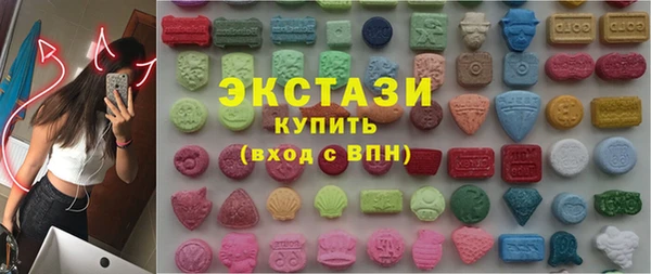 кристаллы Нягань