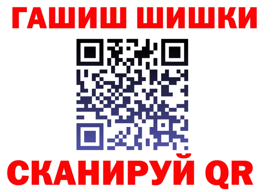 Альфа ПВП Соль маркетплейс shop hydra Полярный