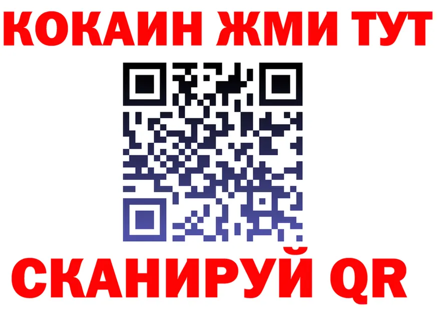 COCAIN Columbia tor мориарти hydra Полярный