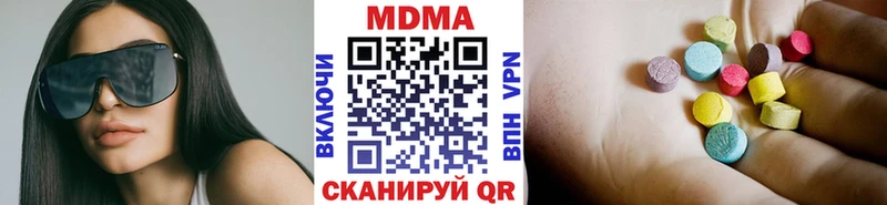 МДМА кристаллы  где найти   Полярный 