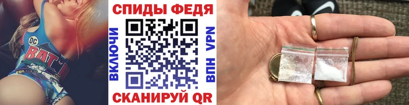 купить Полярный блэк спрут как войти Первитин винт