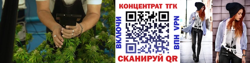 цены наркотик  Полярный  ТГК вейп с тгк 